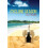 Cyclone Season by Sue McLean Paperback Book 1