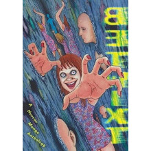 Betwixt by Ryo Hanada Hardcover Book