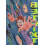Betwixt by Ryo Hanada Hardcover Book 1