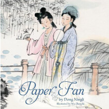 Paper Fan by Dong Ningli Paperback Book
