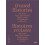 Crossed Histories Bilingual edition Hardcover Book 1