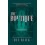 The Boutique by Dee Blick Paperback Book 1