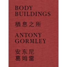 Antony Gormley Bilingual edition Hardcover Book