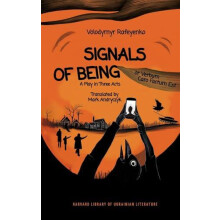 Signals of Being or Verbum Caro Factum Est by Volodymyr Rafeyenko Pape