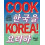 Cook Korea by Billy Law Hardcover Book 1