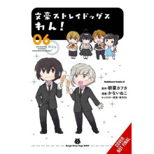 Bungo Stray Dogs Wan Vol. 6 by Sango Harukawa Paperback Book