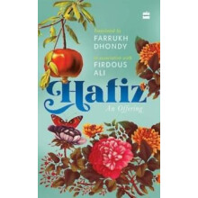 Hafiz by Firdous Ali Hardcover Book