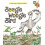 Boogie Woogie Bird by Alison Stegert Hardcover Book 1
