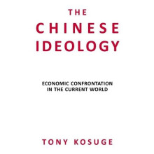 The Chinese Ideology by Tony Kosuge Hardcover Book