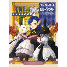 Ascendance of a Bookworm Fanbook 3 by Miya Kazuki Paperback Book