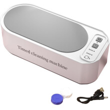 Glasses Washing Machine Remove Oil Deep Cleansing Portable Low Noise Bracelet Cutlery Jewelry(White)