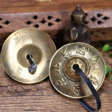 Nepalese Copper Bell Percussion Instrument Chime Bell Copper Pull Yoga Meditation Bell Jingle