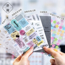60sheets Korean Fragments Series Coil Die Cutting Sticker Book DIY Scrapbook Collage Junk Journal Background