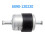 Motorcycle Fuel Filter Gasoline Filter Elements 6090-120220 for  CF400 500 625 CForce 4