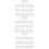 30Pcs White Pet Vertical Blind Repair Tabs Replacement Parts 10