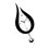 Wassertropfen-Wanduhr, Acryl, 2x AA, Transparent 13