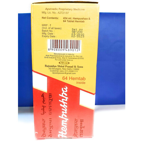 QRA Hempushpa Syrup 450ml Pack of 2 2