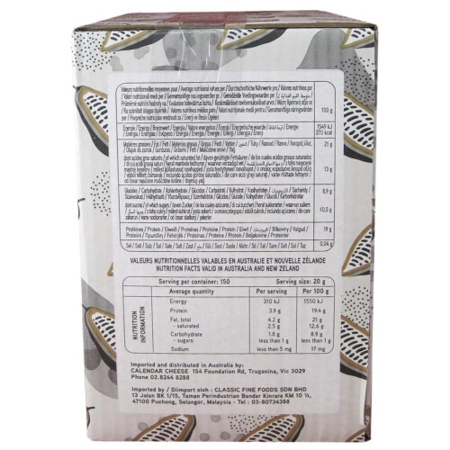 Valrhona Cocoa Powder - 3 kg 1