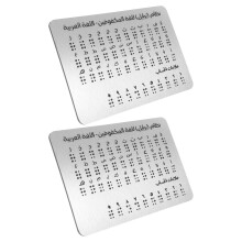 6Pièces Outil Braille Arabe Aluminium Argent Points Relevés Pour École