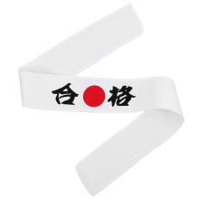 2Pcs Multicolor Cotton Sushi Chef Headbands Stylish Ninja Karate Wraps