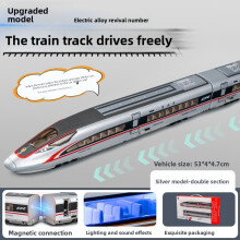 (StyleF) Alloy High Fuxing Speed Railway Model Rail Train Toy For Children Playroom Decor
