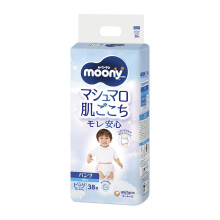 Unicharm Moony PBL Boy Diaper (12-22kg) - New, 38 Count, Large, Boys, Urine Protection