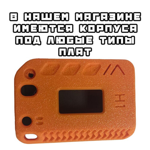 For Meshtastic Heltec V3 Case - Durable, Handy, Perfect for DIY Projects 2