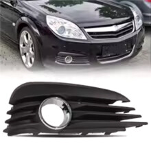 Front Fog Light Lamp Grille Cover with Holes for / Signum 2005 2006 2007 2008
