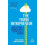 The Young Entrepreneur 1