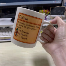 Ceramic Mug - Cartoon Game Design Coffee Milk Cup, High Capacity, Ideal Gift for Fans and Birthdays