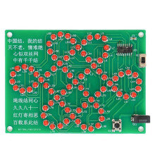 Zestaw Elektroniczny DIY z Diodami LED Flowing Light Chinese Knot, Zabawny Zestaw Spawalniczy 5 V, Płytka Drukowana do Nauki Lutowania