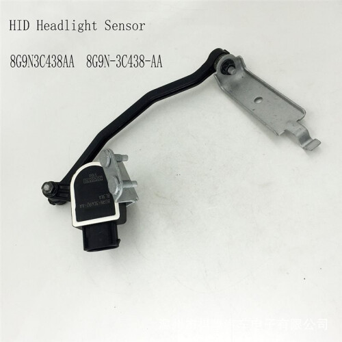 8G9N3C438AA Front Headlight Level Sensor HID Headlight Sensor for  Mondeo S-Max  8G9N-3C438-AA 2