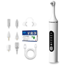 Polisseur de Dents et Détartrant: Outils de Nettoyage et de Polissage des Dents, 6 Têtes de Brosse, 5 Vitesses