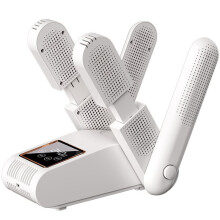 Schuhtrockner mit Heizgebläse, Handschuhtrockner und Stiefelwärmer - UV-Doppellichtquelle, Reinigung, Intelligenter Timer, EU-Stecker