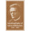 Autobiography of Anton Rubinstein, 1829-1889 1