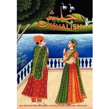 Khalish