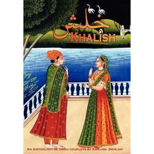 Khalish