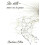 Be Still ~ Move on in Peace 1