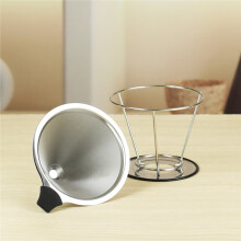 Double Layer Stainless Steel Filter, Coffee Funnel Type Drip Filter with Bracket, Suitable for Hand Grinding Coffee