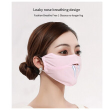 Ice Silk Sun Protection Mask Summer Women'S Outdoor Cycling Sunshade Opening Nose Breathable Eye Protection Mask D