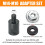 Angle Grinder M14 to M10 Adapter Thread Converter Adapter Interface Connector Screw Connecting Rod Nuts Slotting 2