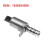 3PCS VVT Variable Timing Control Valve Solenoid for  Cooper  207 208 3008  C4 C5 1628924280 6