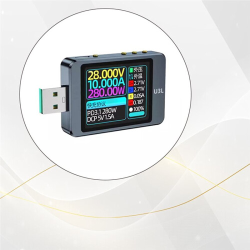 U3L USB Tester Voltmeter Ammeter with  PPS Ripple Spectrum Measurement PD3.1 Fast Charging Protocol 2