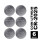 Panasonic Panasonic 2582 CR 2025 Lithium Button Cell Battery (6 batteries) 3