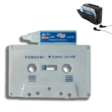 Clean Cassette Tapes Head,Cassette Head Cleaner,Care Maintenance Kit,Cassette Audio Cassette Clean,Capstan Cleaner,Head Cleaner & Demagnetizer for Ca