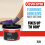 EVO-STIK Flooring Adhesive 2.5L - High Strength - Water Based 2