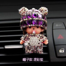(purple)Cute Doll Bobbi Wedding Car Outlet Incense Folder Vehicle Air Conditioning And Car Decoration Gift