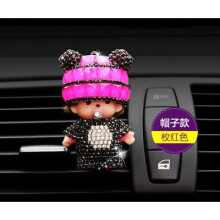 (purple)Cute Doll Bobbi Wedding Car Outlet Incense Folder Vehicle Air Conditioning And Car Decoration Gift
