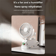 Four Speed Sprays Fan with Charging Capability, Fan with Pedestal Clip, Suitable for Home and Office Use, Compact,B