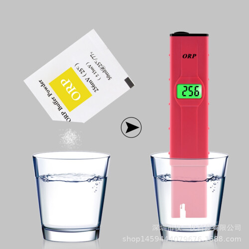 ORP Calibration Powder Buffer Powder ORP Tester Measuring Calibration Solution 256MV 1